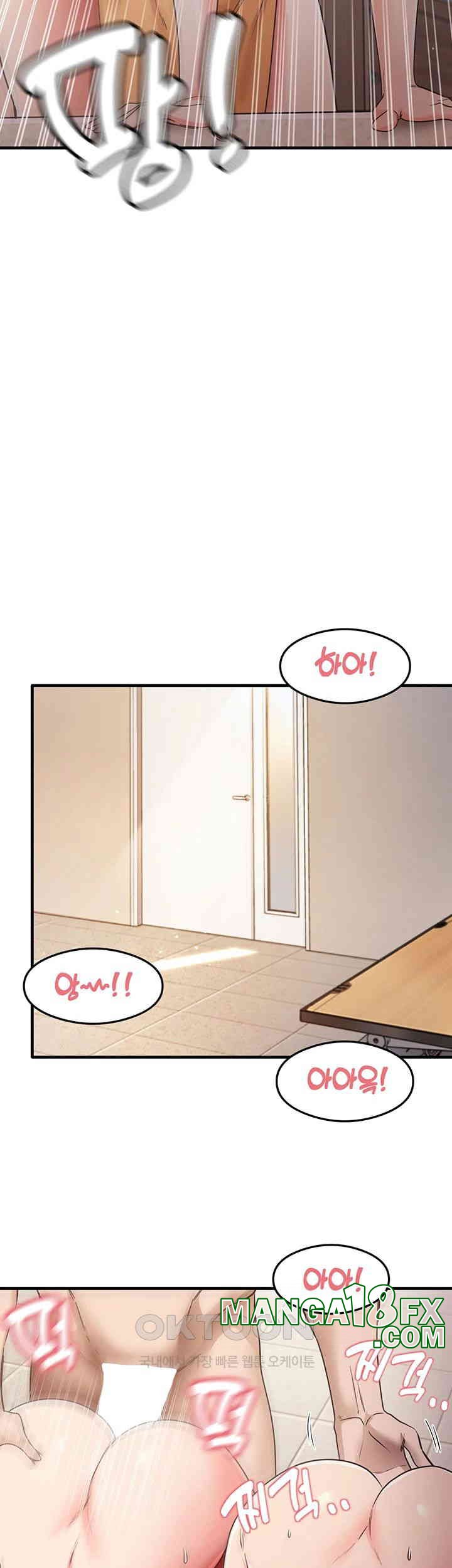 That Man’s Study Method Raw - Chapter 41 Page 31