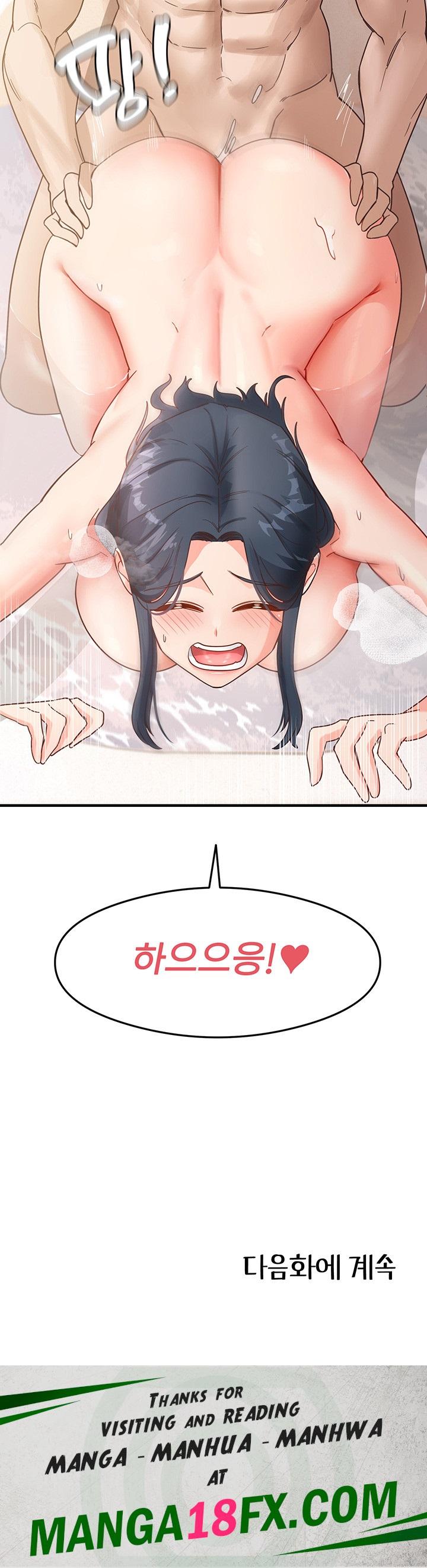 That Man’s Study Method Raw - Chapter 6 Page 64