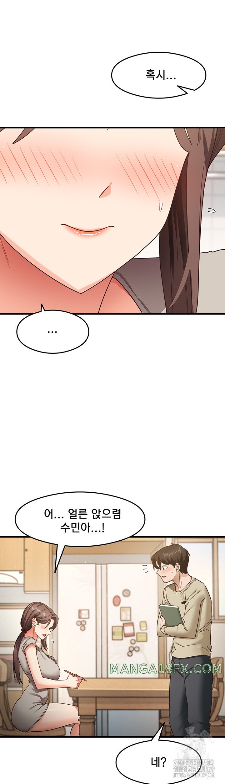 That Man’s Study Method Raw - Chapter 8 Page 10