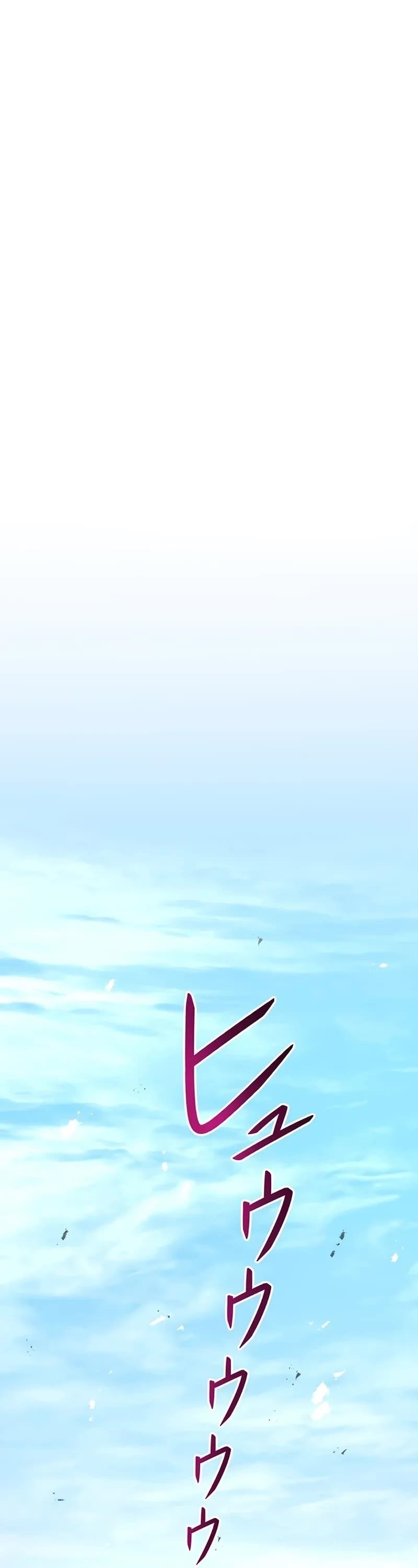 Dungeon Defense - Chapter 44 Page 16