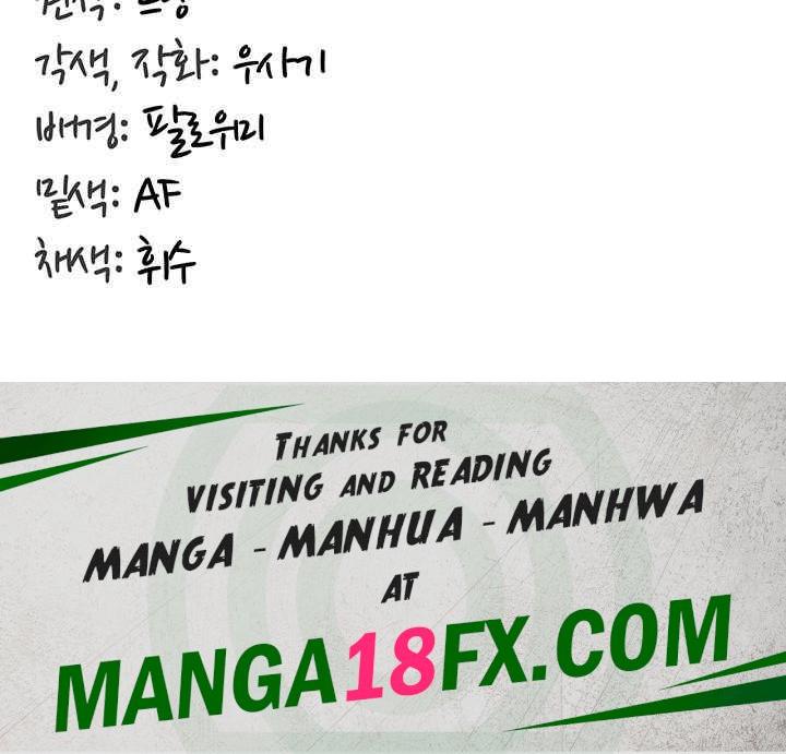 Regressed Warrior’s Female Dominance Raw - Chapter 16 Page 56