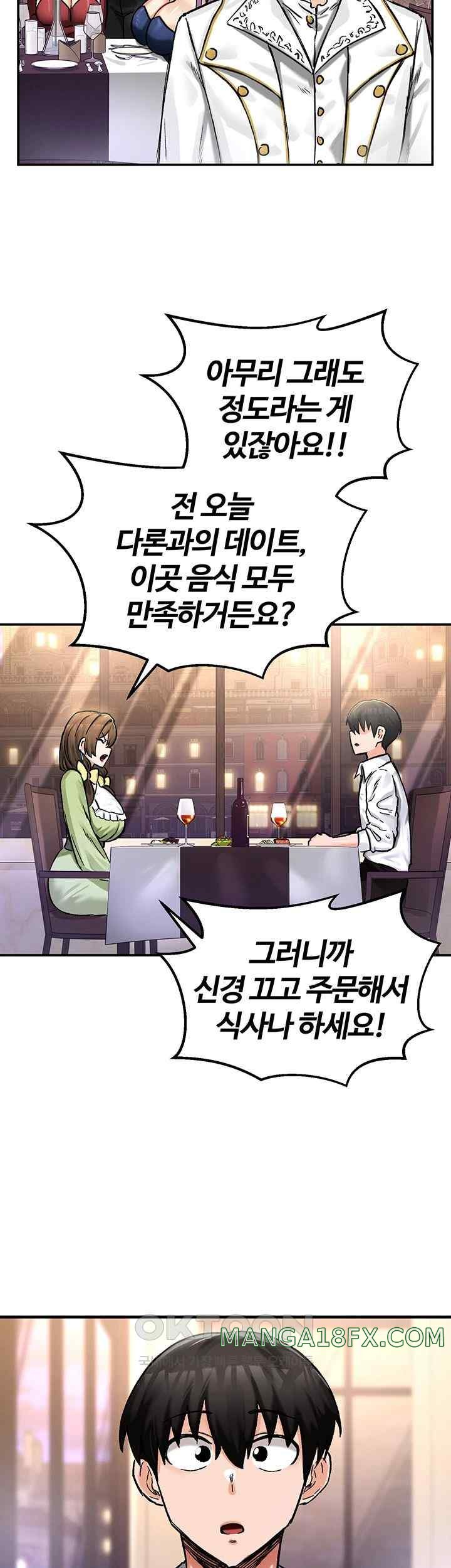 Regressed Warrior’s Female Dominance Raw - Chapter 18 Page 49