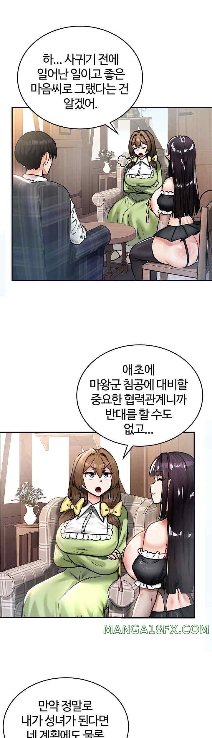 Regressed Warrior’s Female Dominance Raw - Chapter 21 Page 51