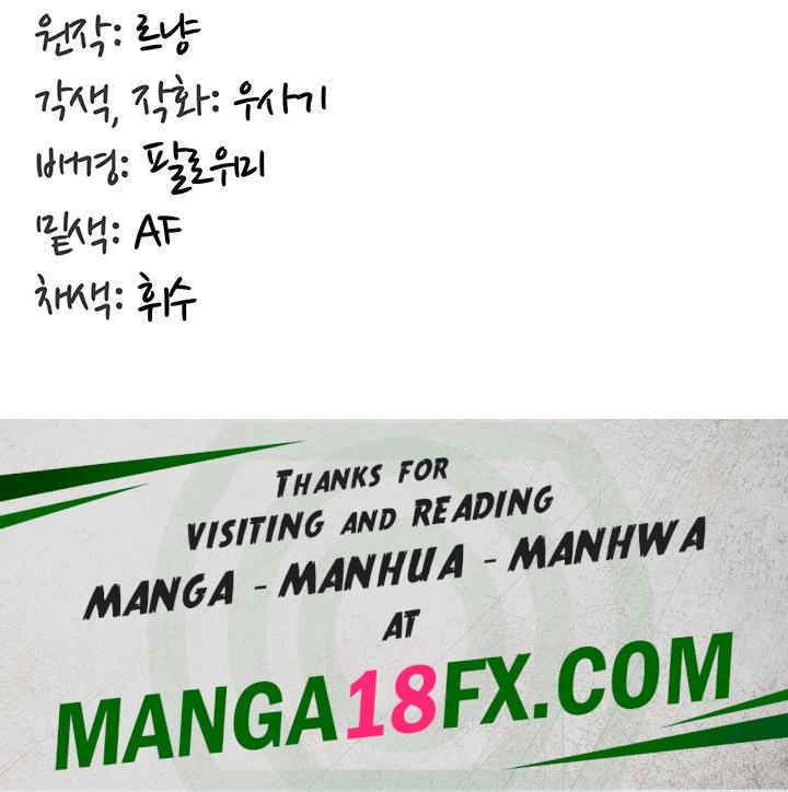 Regressed Warrior’s Female Dominance Raw - Chapter 21 Page 55