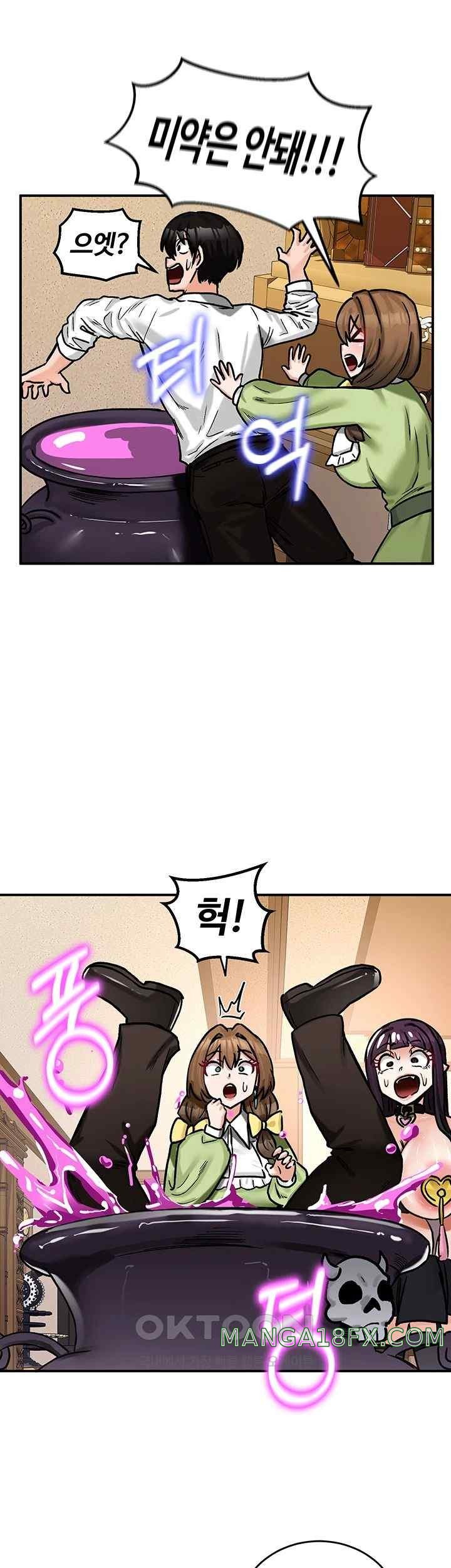 Regressed Warrior’s Female Dominance Raw - Chapter 22 Page 37