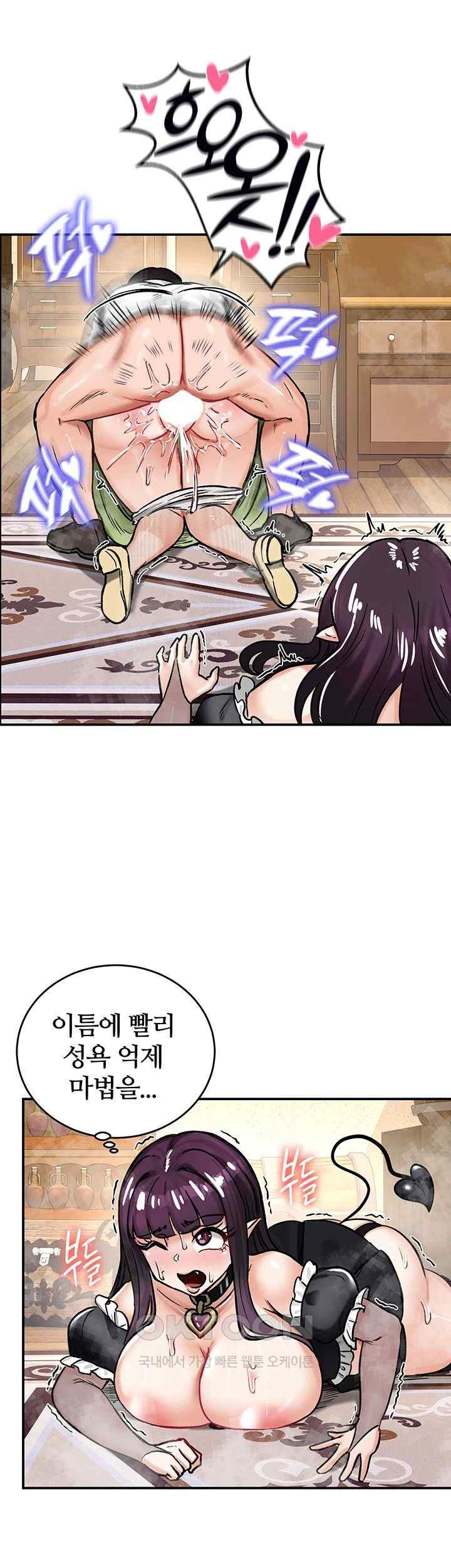 Regressed Warrior’s Female Dominance Raw - Chapter 22 Page 45