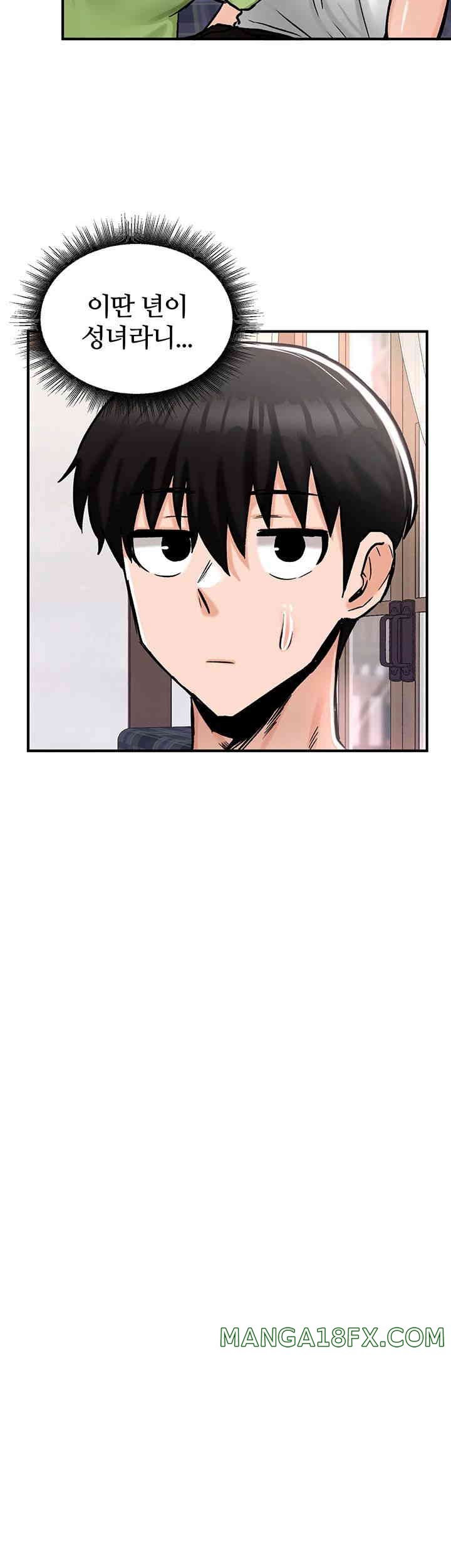 Regressed Warrior’s Female Dominance Raw - Chapter 27 Page 17