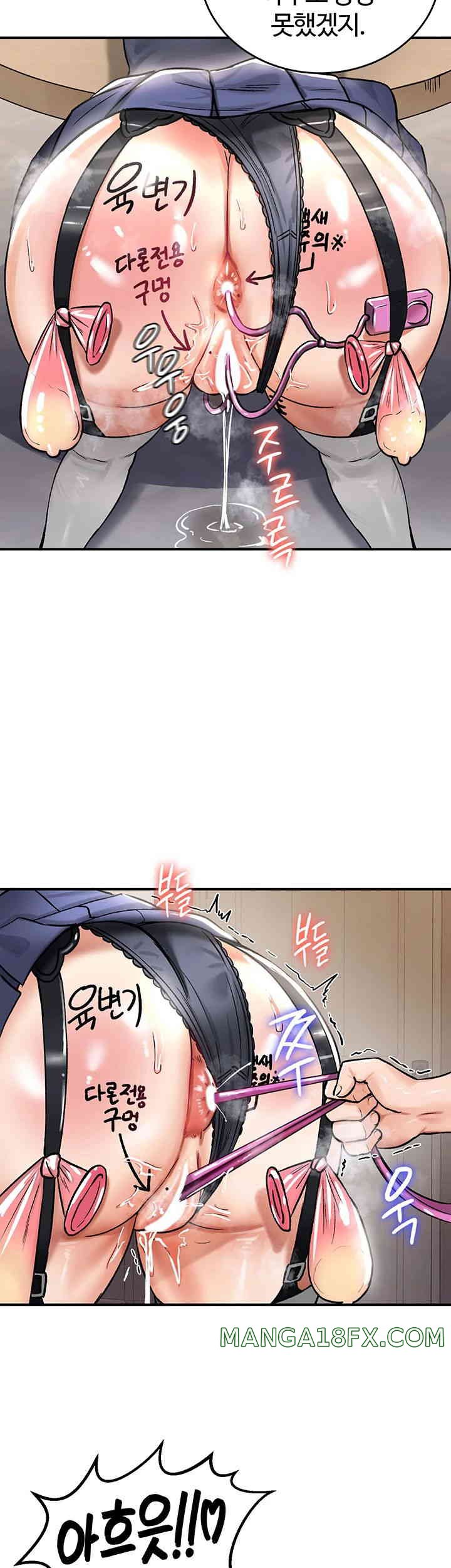 Regressed Warrior’s Female Dominance Raw - Chapter 27 Page 41