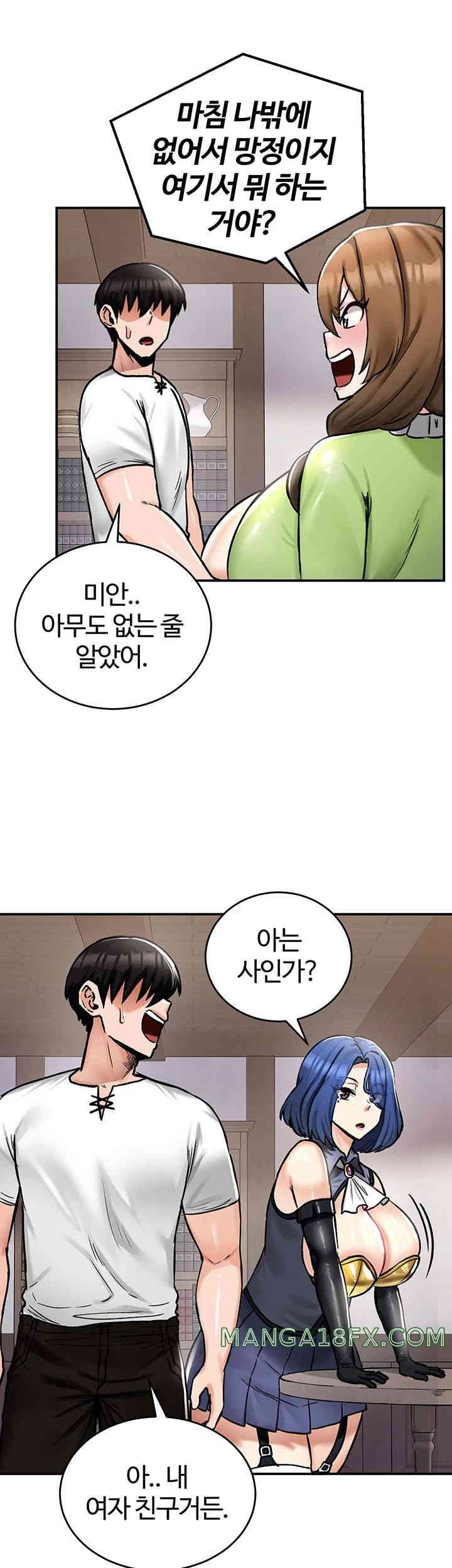 Regressed Warrior’s Female Dominance Raw - Chapter 27 Page 46