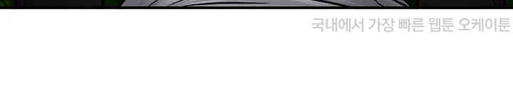 Regressed Warrior’s Female Dominance Raw - Chapter 34 Page 18