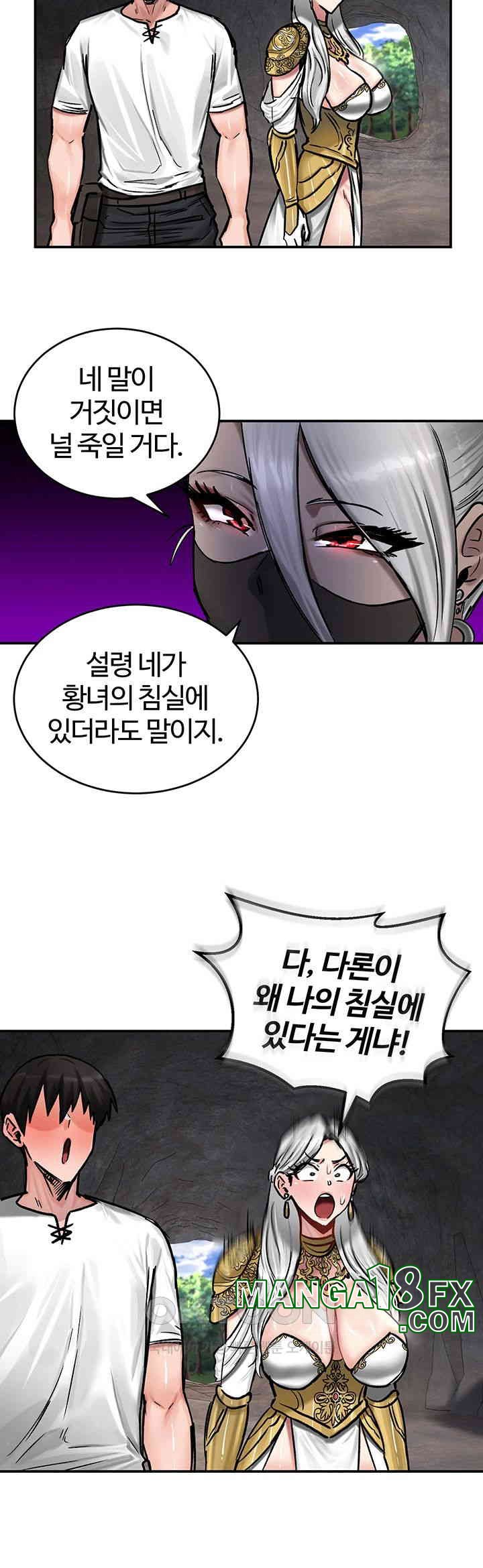 Regressed Warrior’s Female Dominance Raw - Chapter 43 Page 10