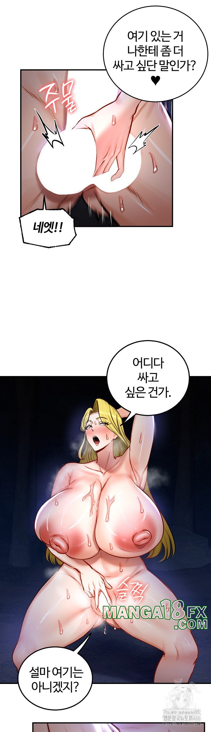 Regressed Warrior’s Female Dominance Raw - Chapter 50 Page 18