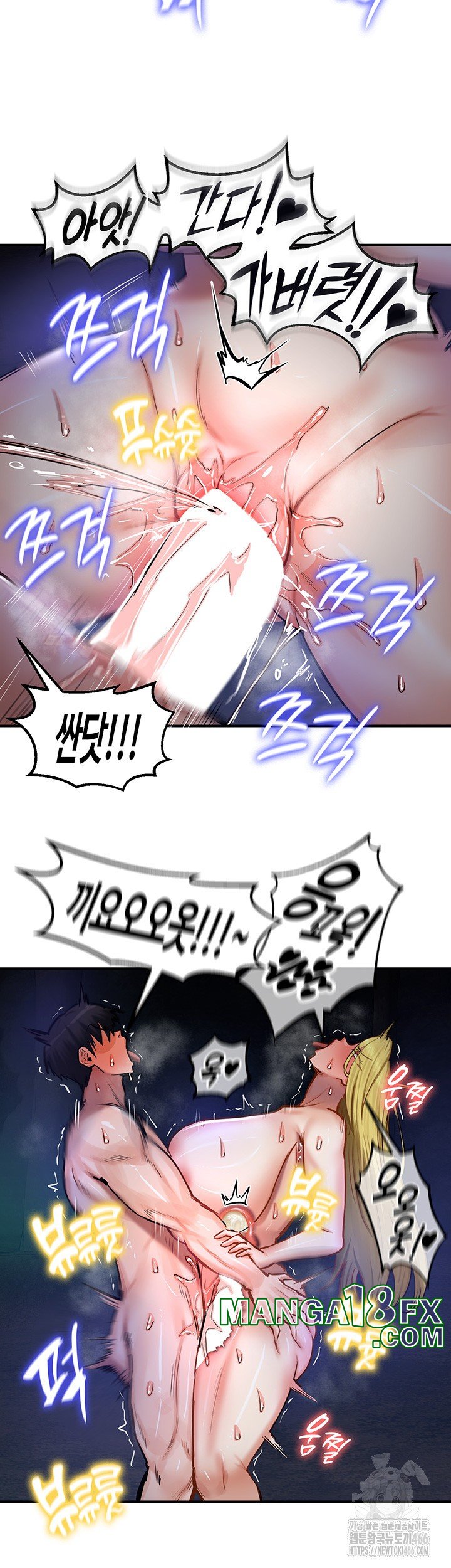 Regressed Warrior’s Female Dominance Raw - Chapter 50 Page 21