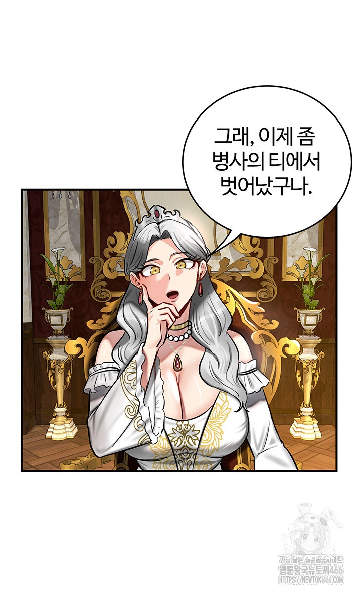 Regressed Warrior’s Female Dominance Raw - Chapter 53 Page 34