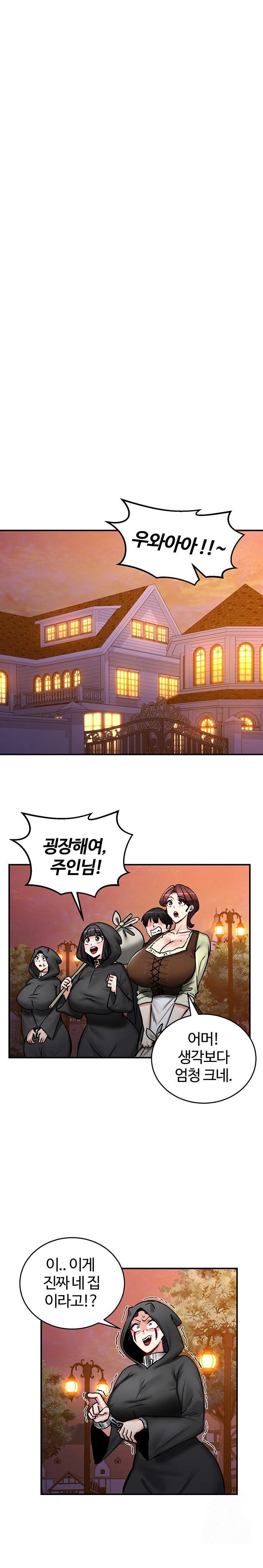 Regressed Warrior’s Female Dominance Raw - Chapter 64 Page 10