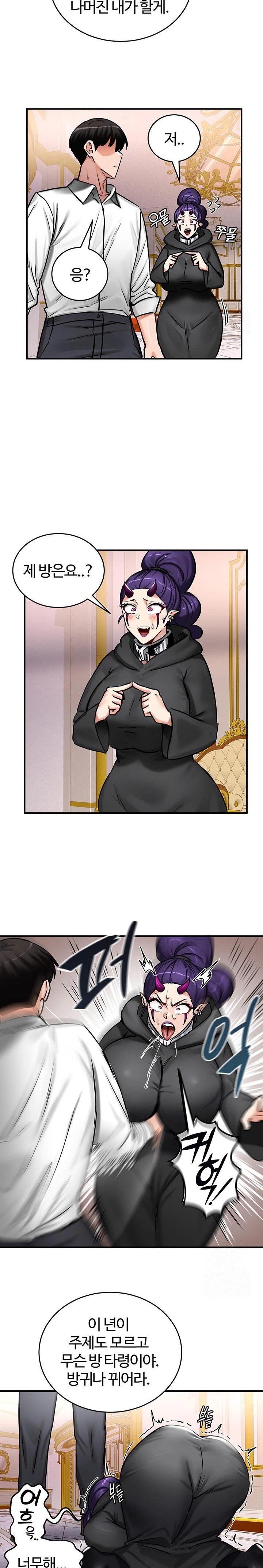 Regressed Warrior’s Female Dominance Raw - Chapter 64 Page 14