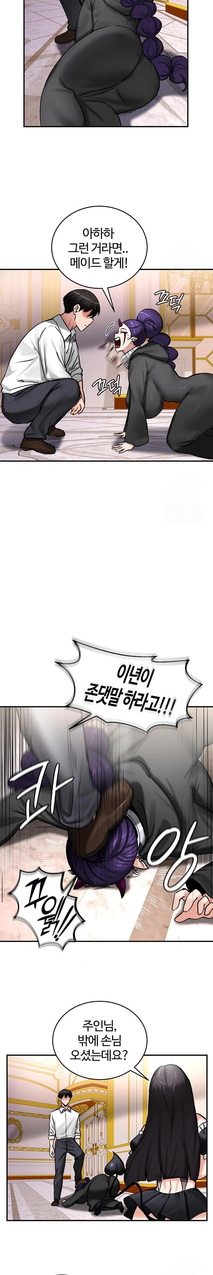 Regressed Warrior’s Female Dominance Raw - Chapter 64 Page 16