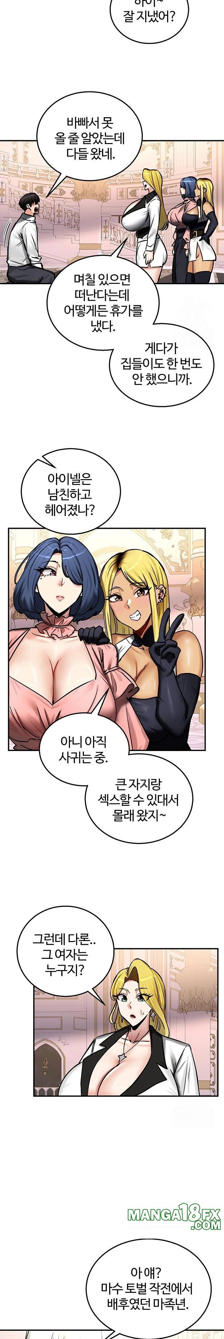 Regressed Warrior’s Female Dominance Raw - Chapter 64 Page 18