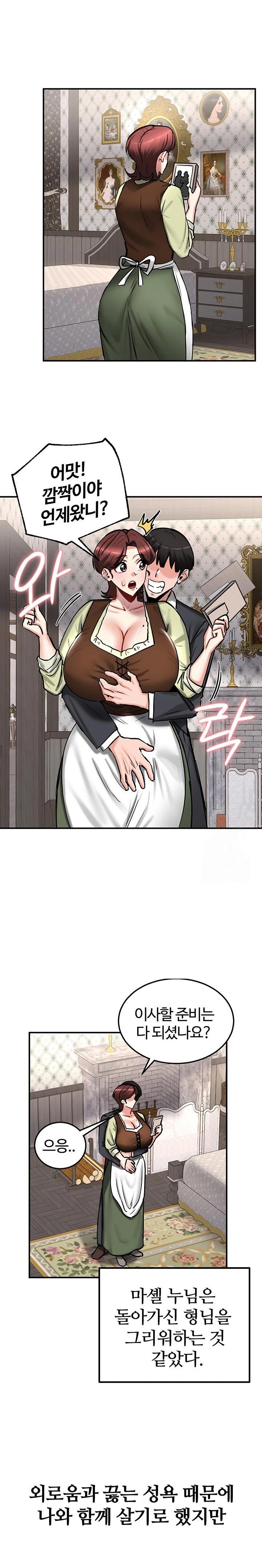 Regressed Warrior’s Female Dominance Raw - Chapter 64 Page 8