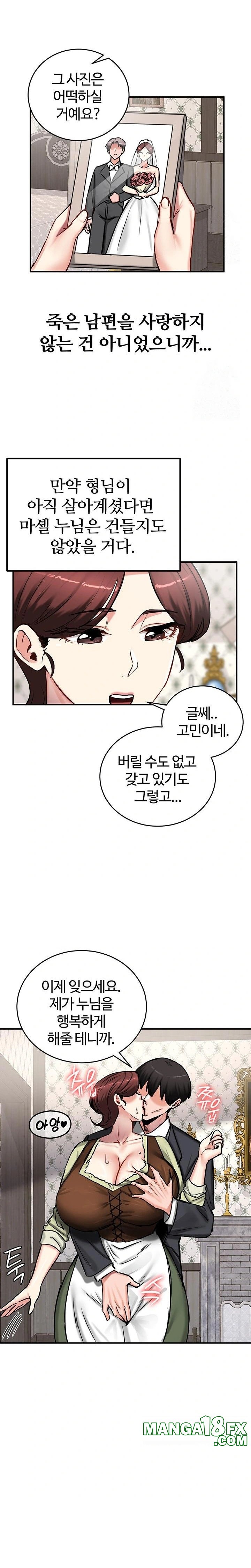 Regressed Warrior’s Female Dominance Raw - Chapter 64 Page 9