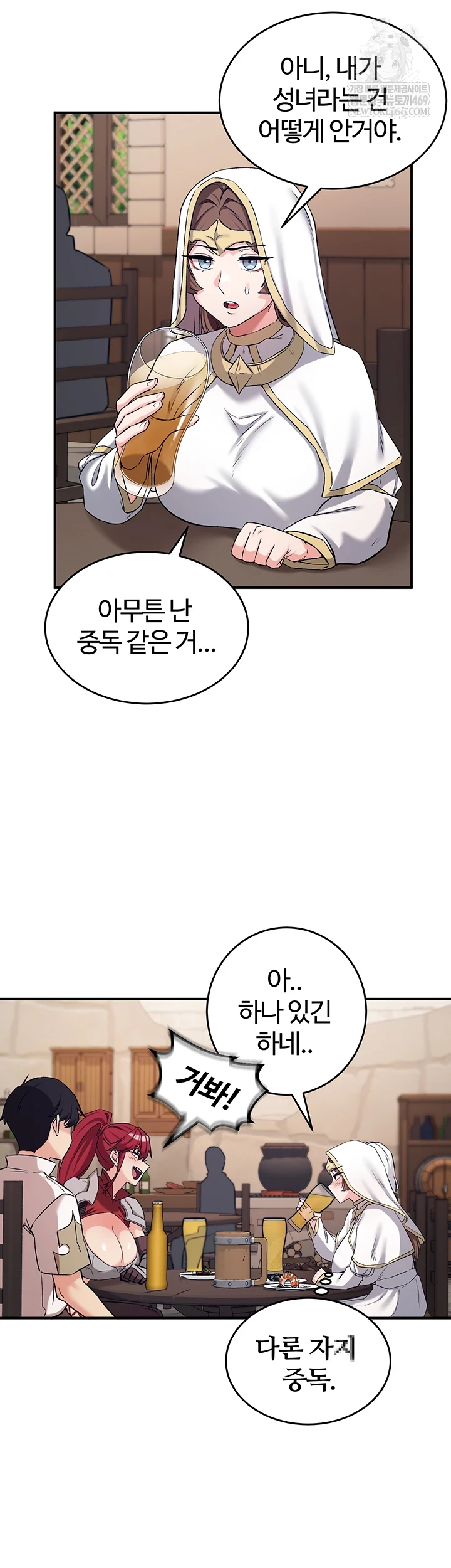 Regressed Warrior’s Female Dominance Raw - Chapter 77 Page 31