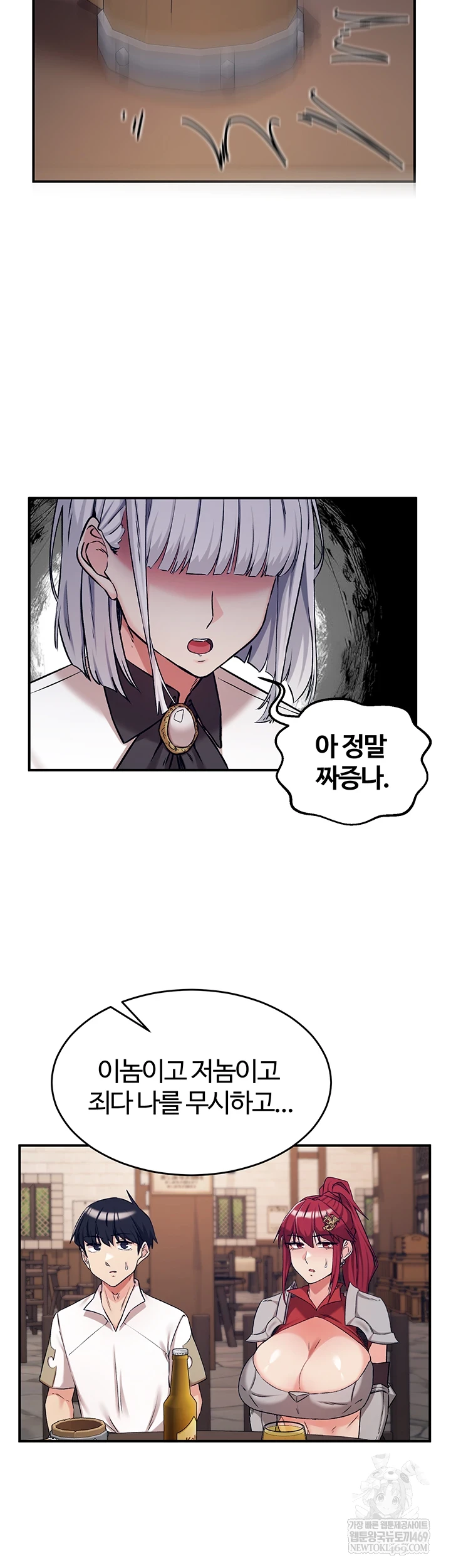 Regressed Warrior’s Female Dominance Raw - Chapter 77 Page 38