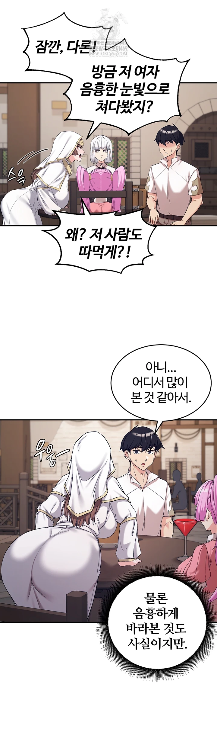 Regressed Warrior’s Female Dominance Raw - Chapter 77 Page 5