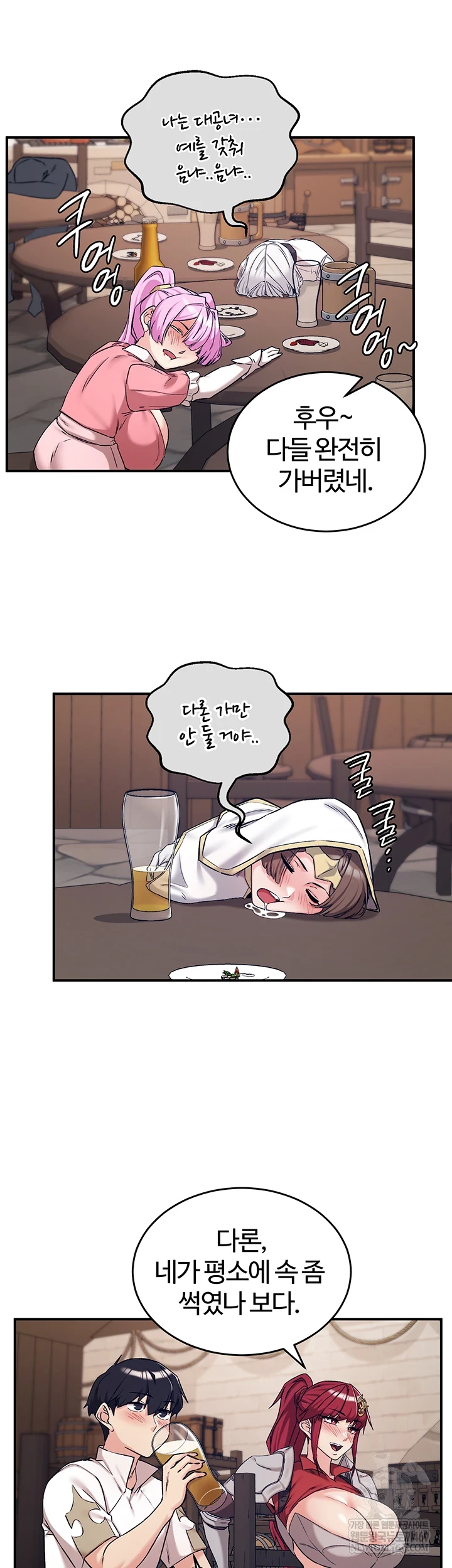 Regressed Warrior’s Female Dominance Raw - Chapter 77 Page 50