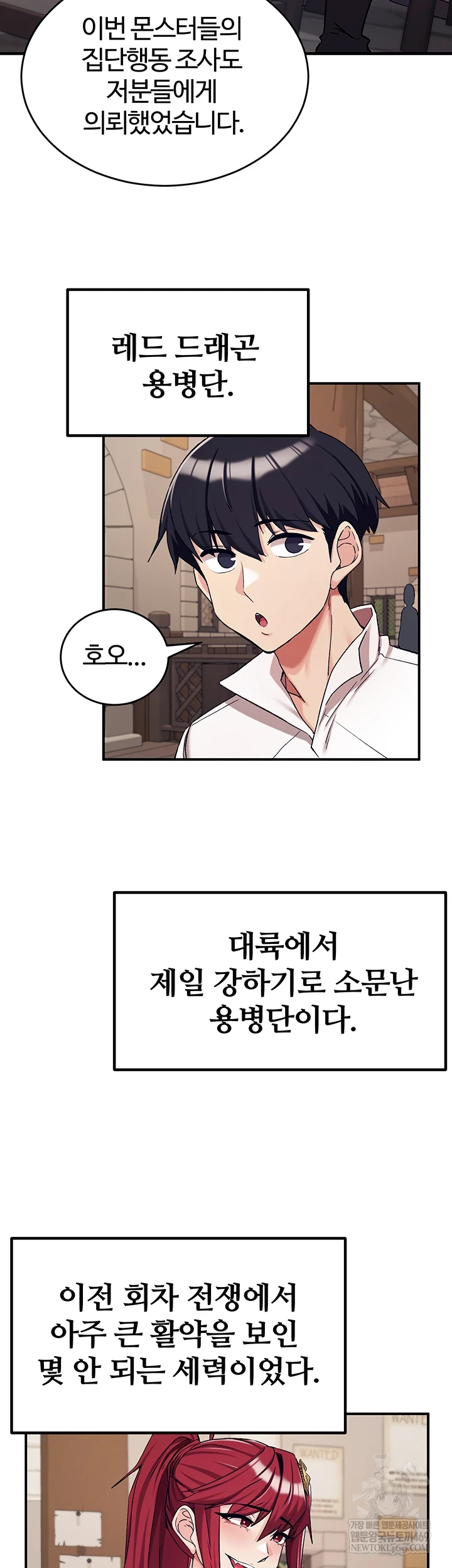 Regressed Warrior’s Female Dominance Raw - Chapter 77 Page 7