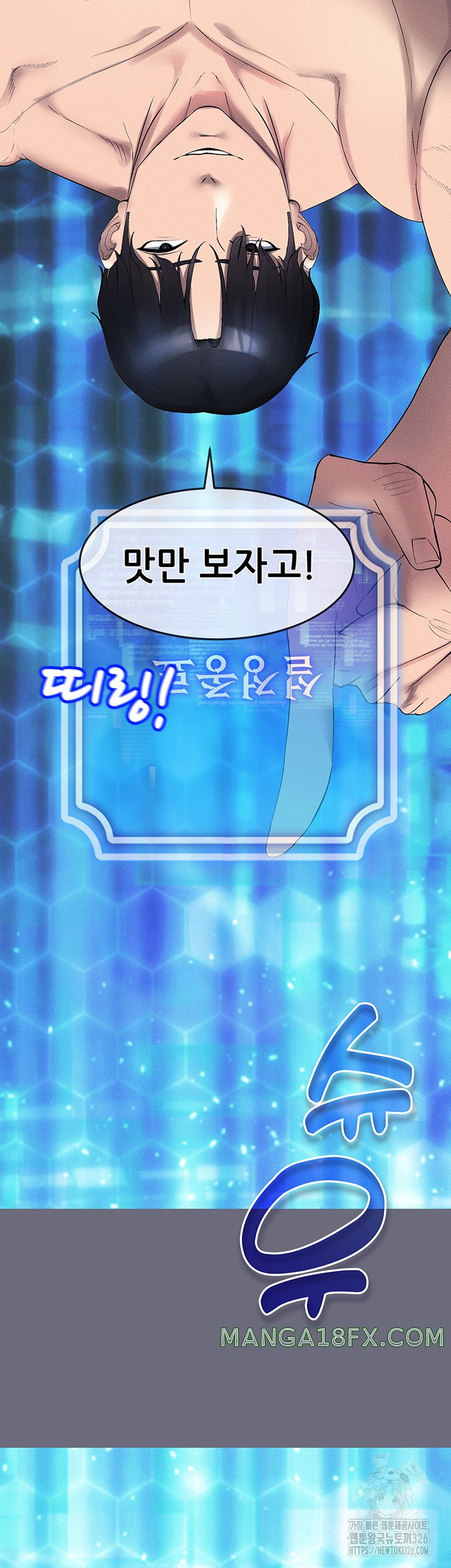 Using Eroge Abilities In Real Life Raw - Chapter 1 Page 51