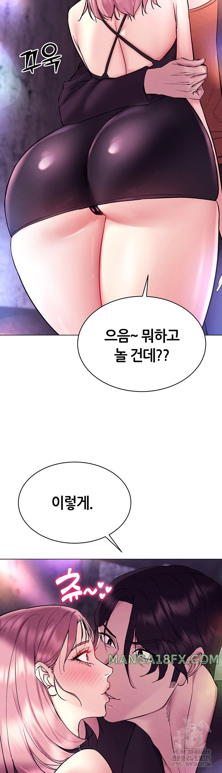 Using Eroge Abilities In Real Life Raw - Chapter 10 Page 40