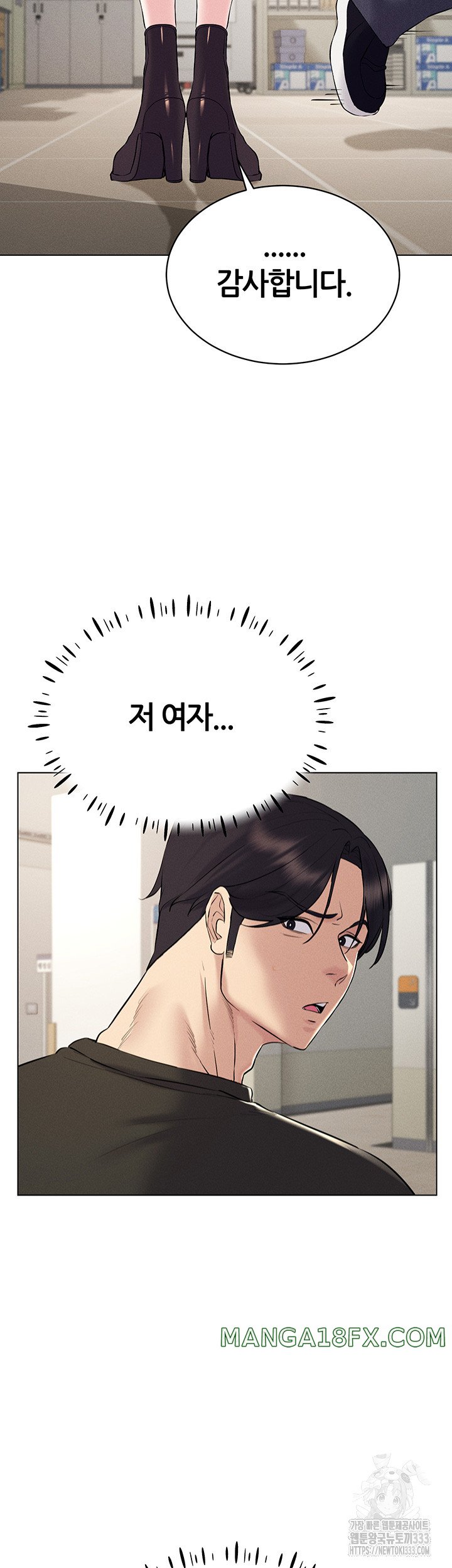 Using Eroge Abilities In Real Life Raw - Chapter 13 Page 13