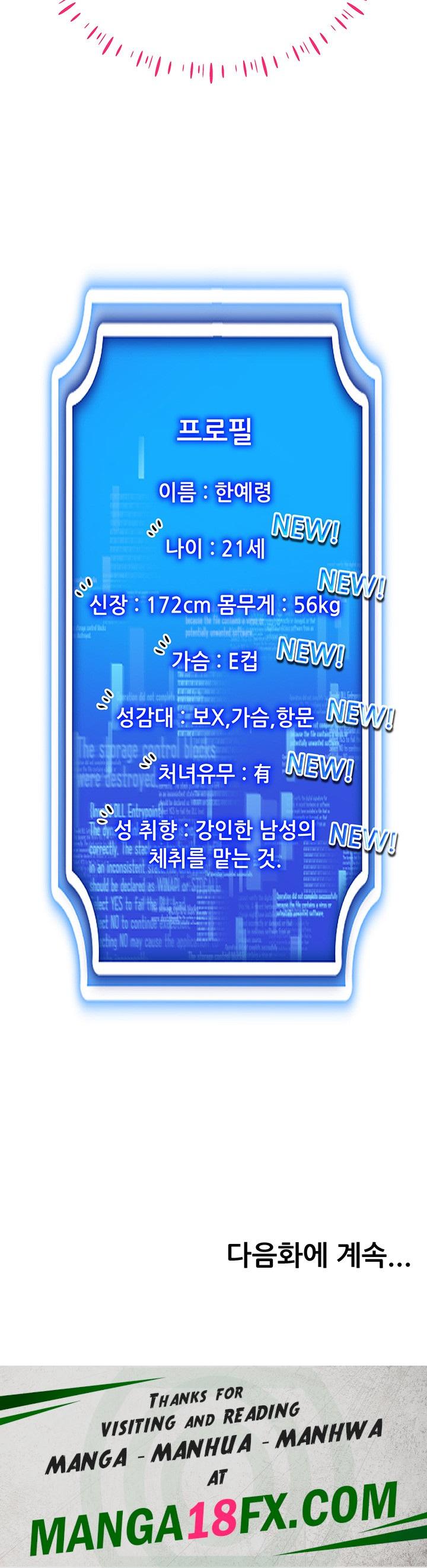 Using Eroge Abilities In Real Life Raw - Chapter 13 Page 61