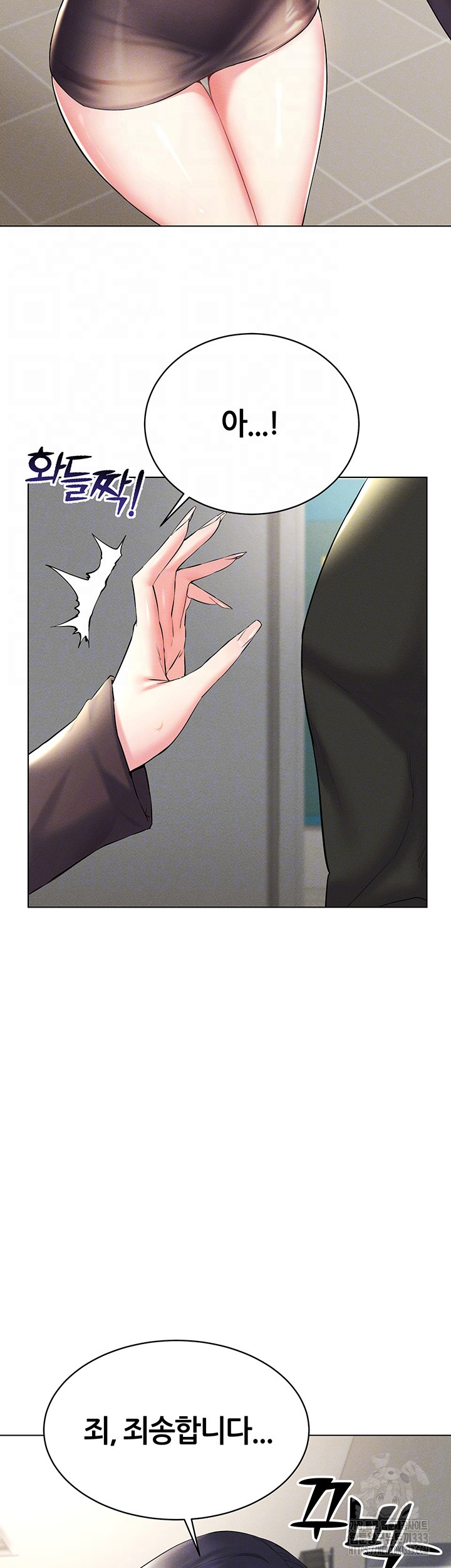 Using Eroge Abilities In Real Life Raw - Chapter 13 Page 8