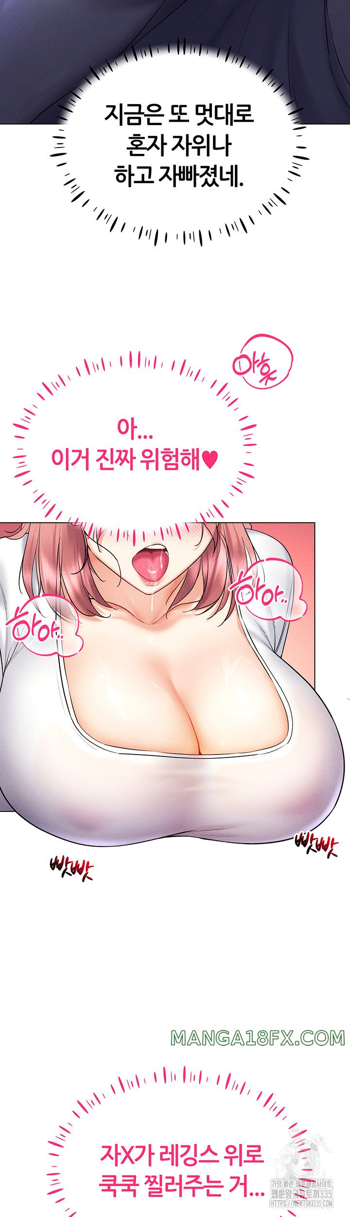 Using Eroge Abilities In Real Life Raw - Chapter 15 Page 34