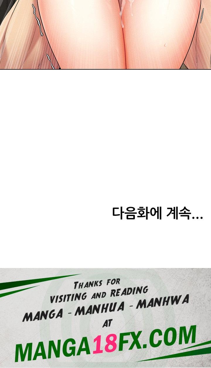 Using Eroge Abilities In Real Life Raw - Chapter 15 Page 56