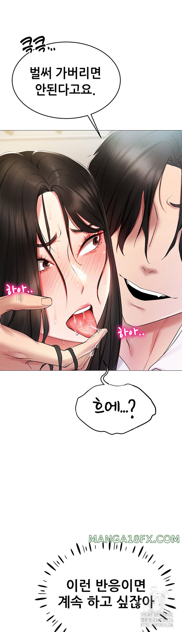 Using Eroge Abilities In Real Life Raw - Chapter 2 Page 28