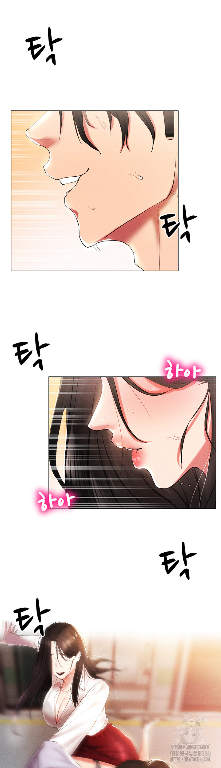 Using Eroge Abilities In Real Life Raw - Chapter 2 Page 47