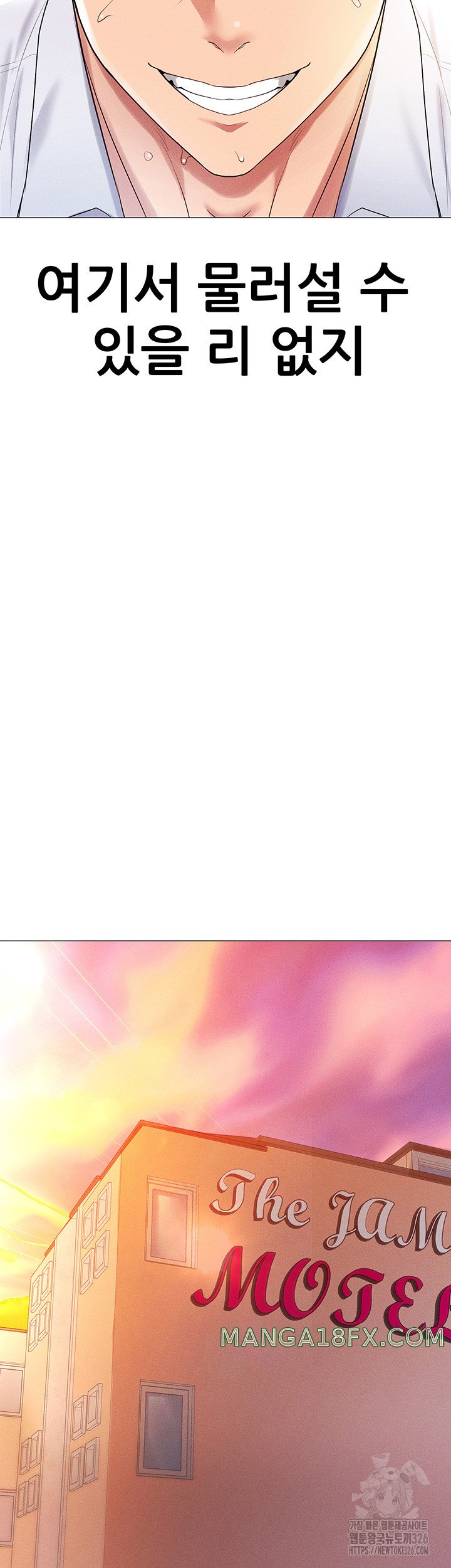 Using Eroge Abilities In Real Life Raw - Chapter 2 Page 49