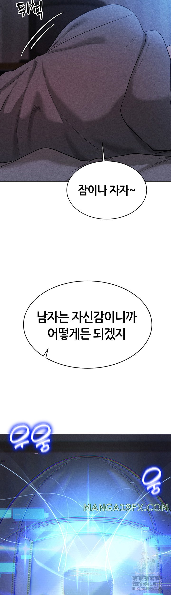 Using Eroge Abilities In Real Life Raw - Chapter 4 Page 57