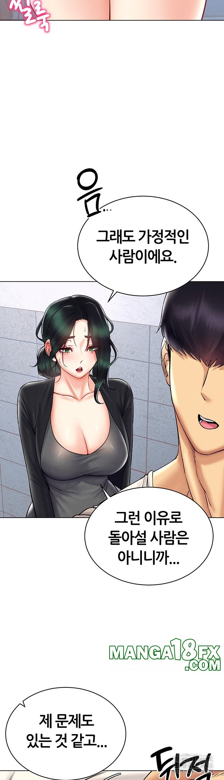 Using Eroge Abilities In Real Life Raw - Chapter 41 Page 38