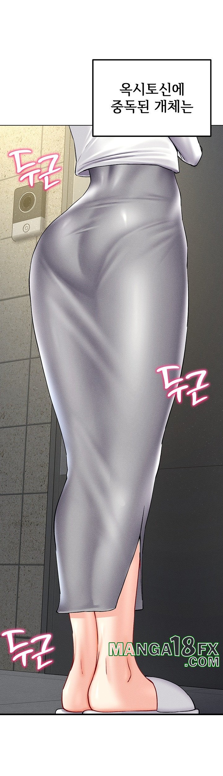 Using Eroge Abilities In Real Life Raw - Chapter 41 Page 52