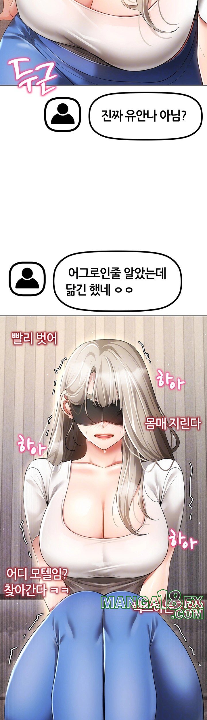 Using Eroge Abilities In Real Life Raw - Chapter 46 Page 14