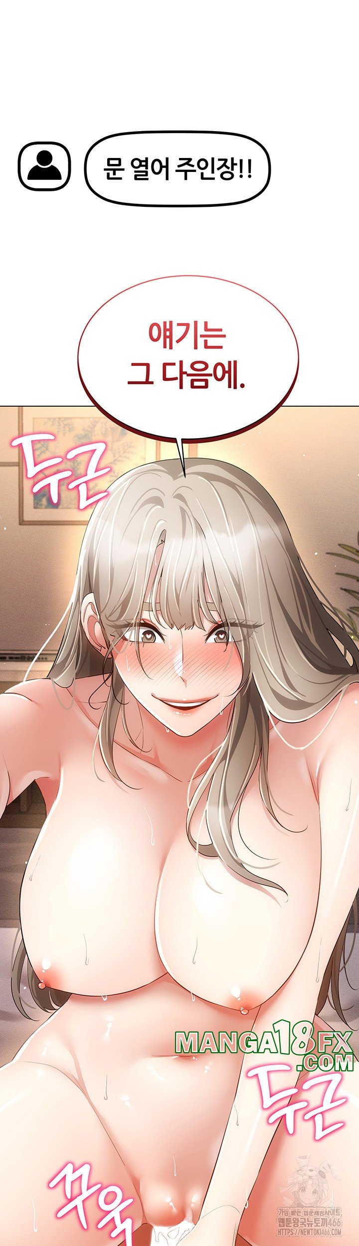 Using Eroge Abilities In Real Life Raw - Chapter 47 Page 46