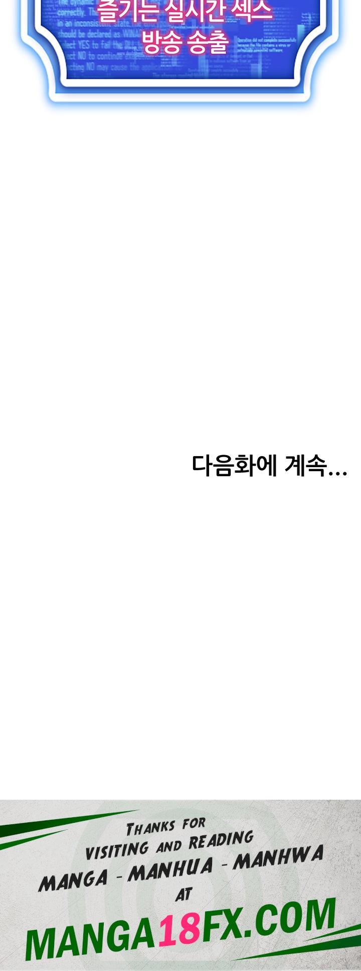 Using Eroge Abilities In Real Life Raw - Chapter 47 Page 48