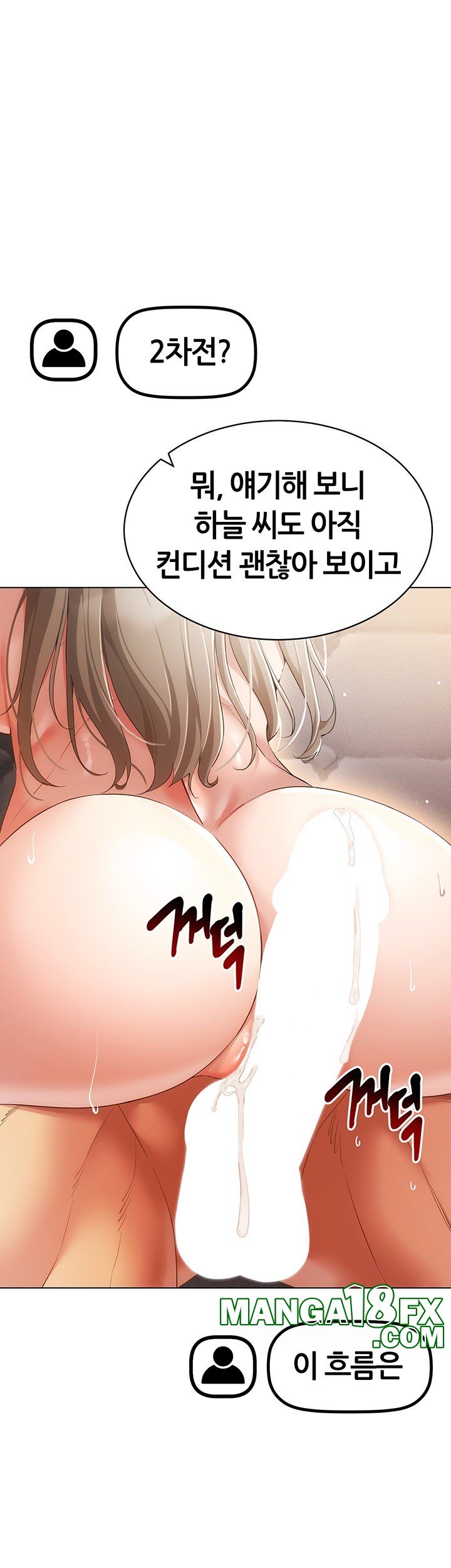 Using Eroge Abilities In Real Life Raw - Chapter 48 Page 3