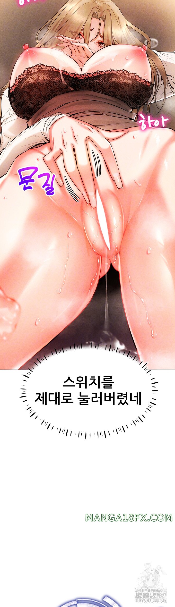 Using Eroge Abilities In Real Life Raw - Chapter 7 Page 9