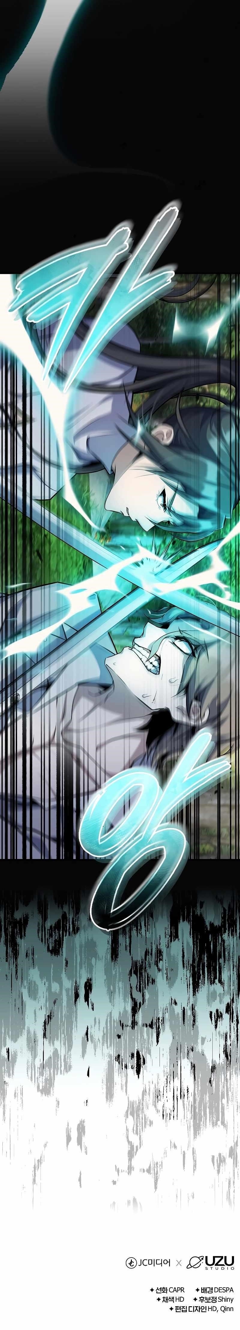 The Main Characters That Only I Know - Chapter 30 Page 13