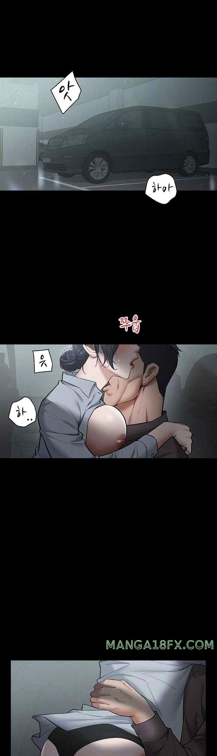 A Very Privative Revenge Raw - Chapter 14 Page 12