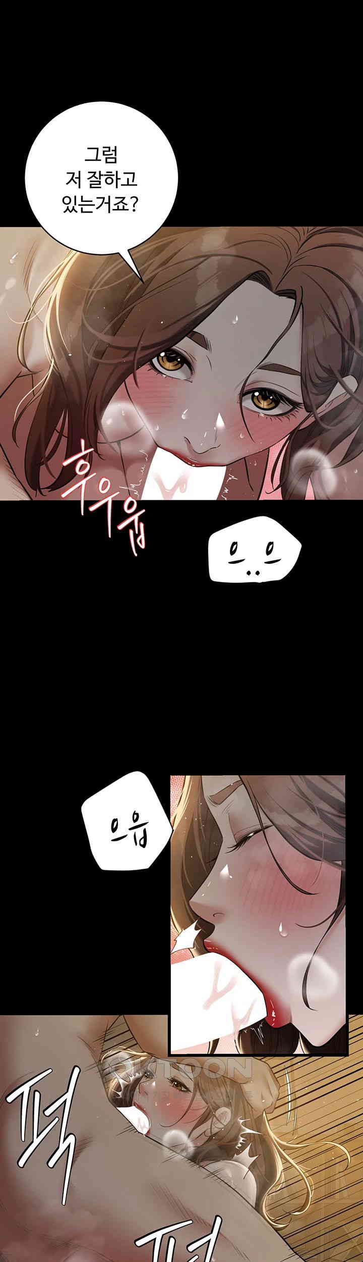 A Very Privative Revenge Raw - Chapter 31 Page 15